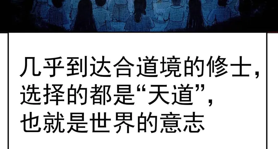 01-前所未有的好苗子 第42页
