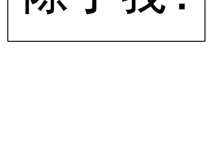 01-前所未有的好苗子 第47页