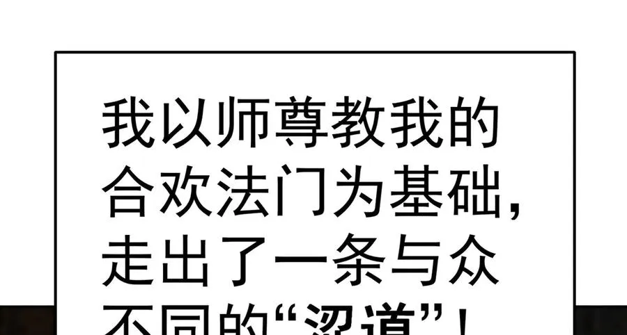 01-前所未有的好苗子 第48页