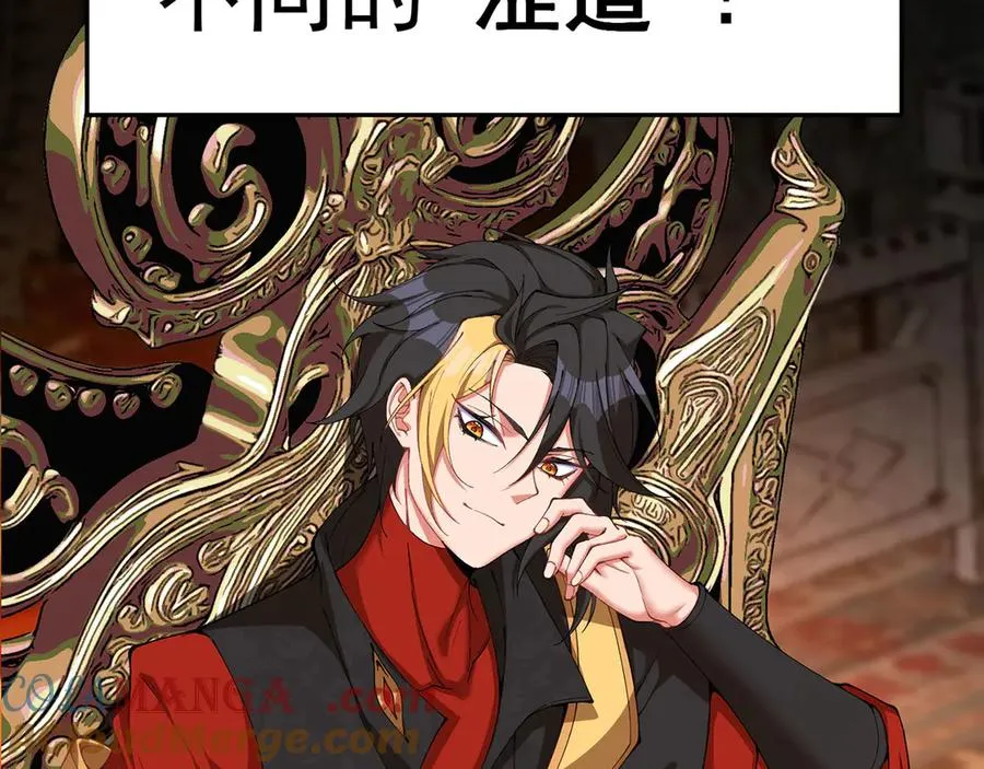 01-前所未有的好苗子 第49页