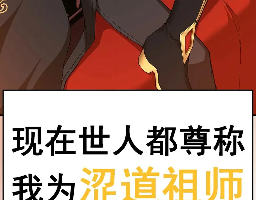 01-前所未有的好苗子 第51页