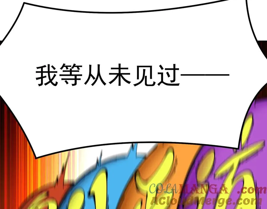 01-前所未有的好苗子 第61页
