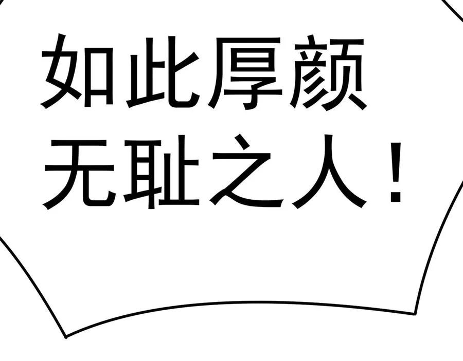 01-前所未有的好苗子 第63页