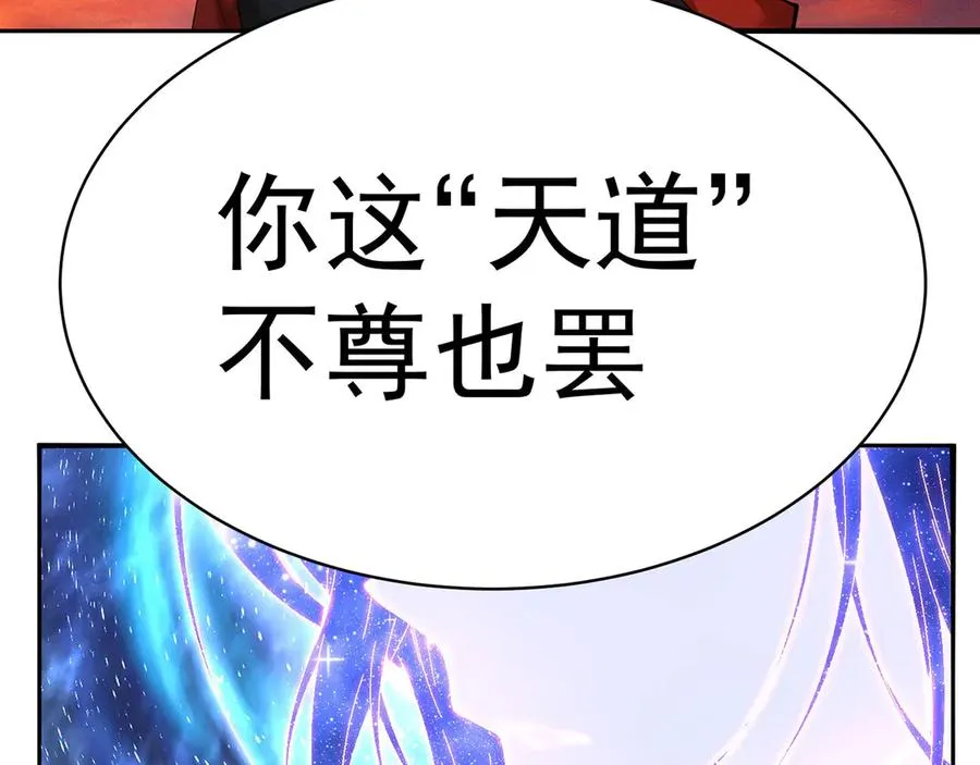 01-前所未有的好苗子 第83页