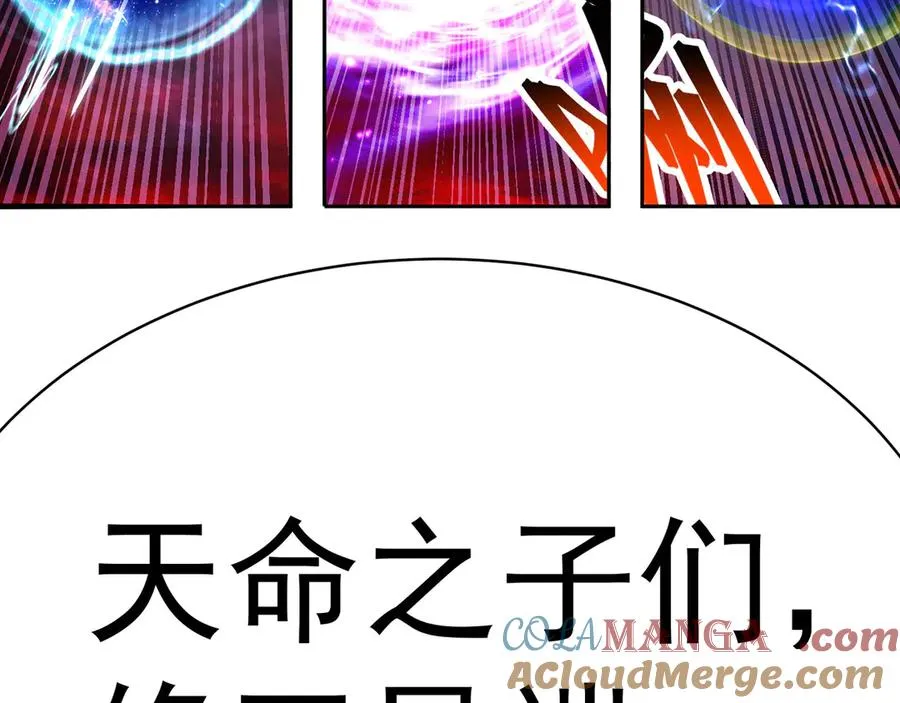 01-前所未有的好苗子 第85页