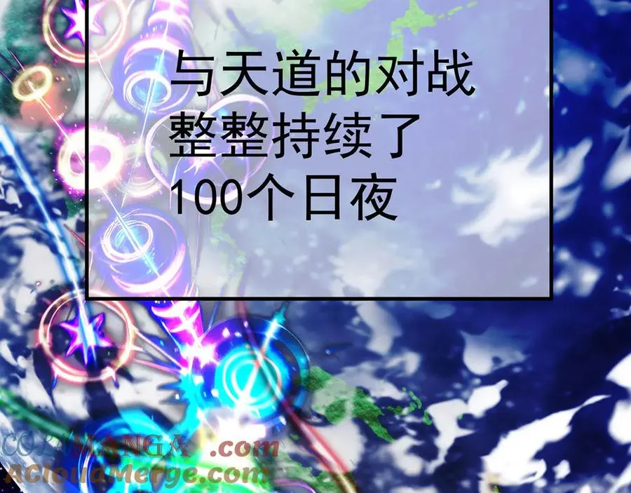 01-前所未有的好苗子 第93页