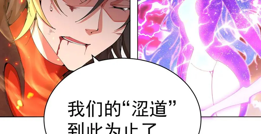 01-前所未有的好苗子 第102页