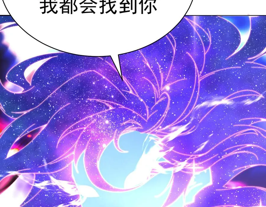 01-前所未有的好苗子 第111页