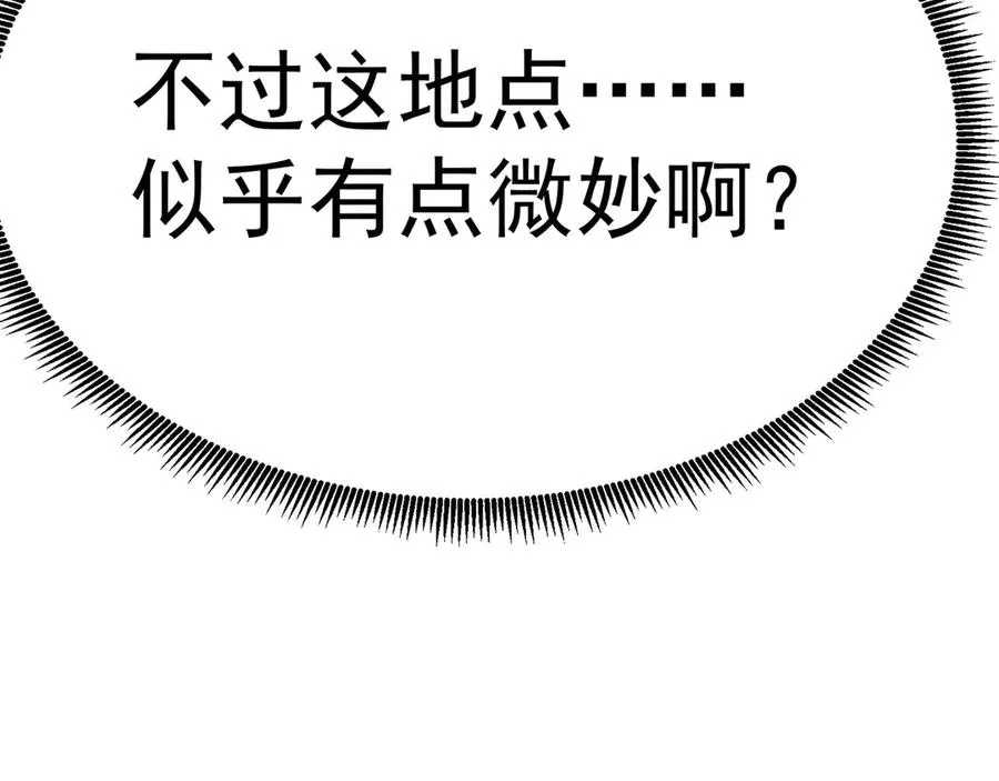 01-前所未有的好苗子 第135页