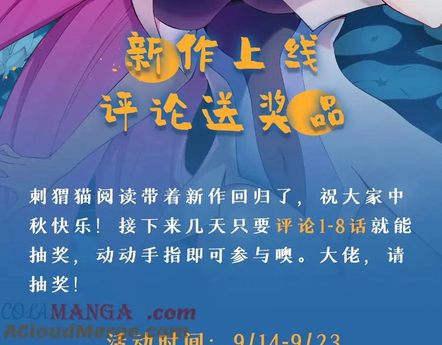 01-前所未有的好苗子 第141页