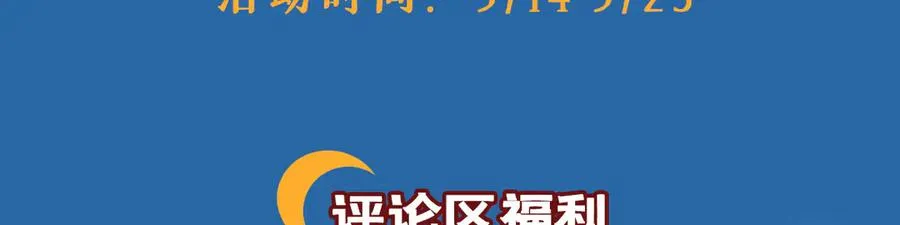 01-前所未有的好苗子 第142页