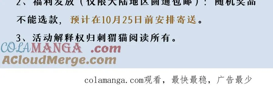 01-前所未有的好苗子 第145页