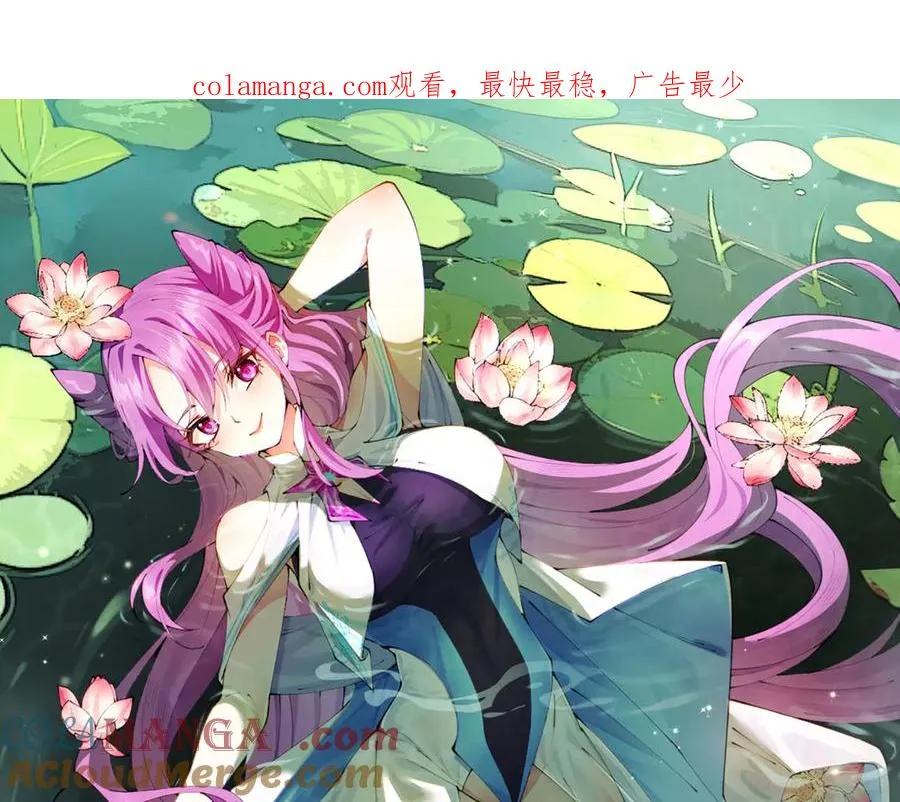 02-角色定位：炮灰 第1页