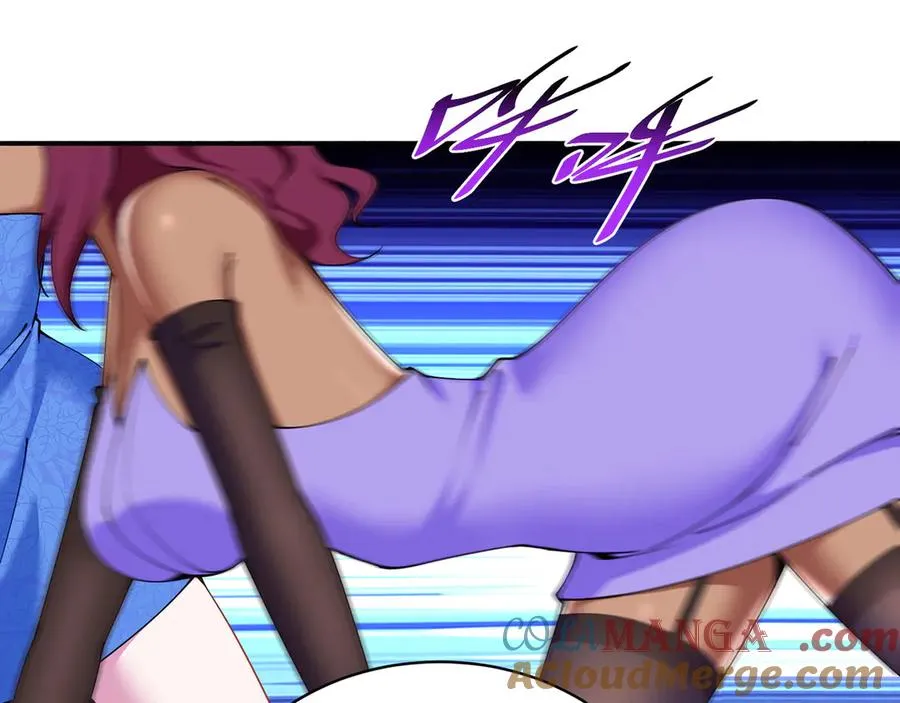 02-角色定位：炮灰 第13页