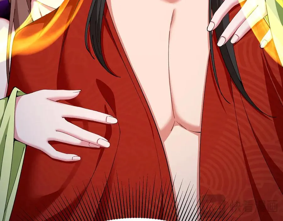 02-角色定位：炮灰 第20页