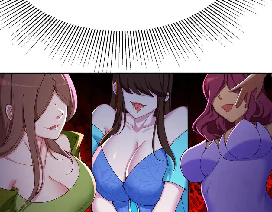 02-角色定位：炮灰 第28页