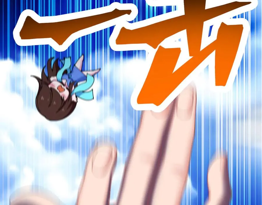 02-角色定位：炮灰 第55页
