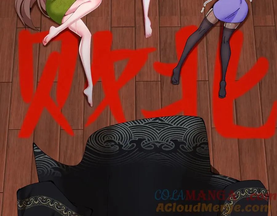 02-角色定位：炮灰 第61页