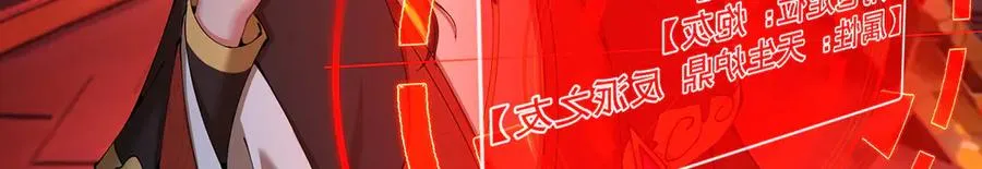 02-角色定位：炮灰 第90页