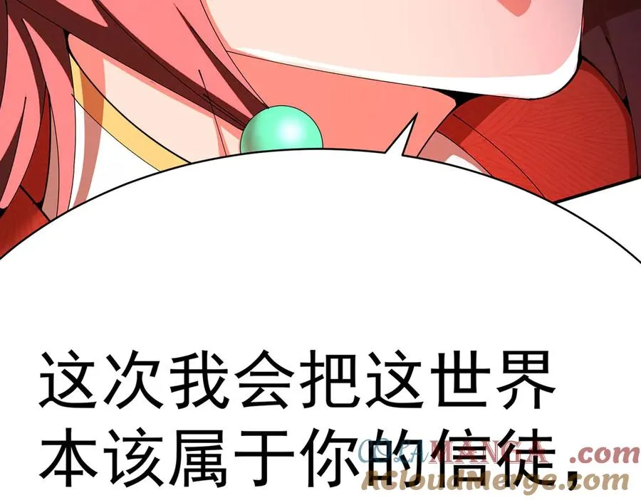 02-角色定位：炮灰 第117页