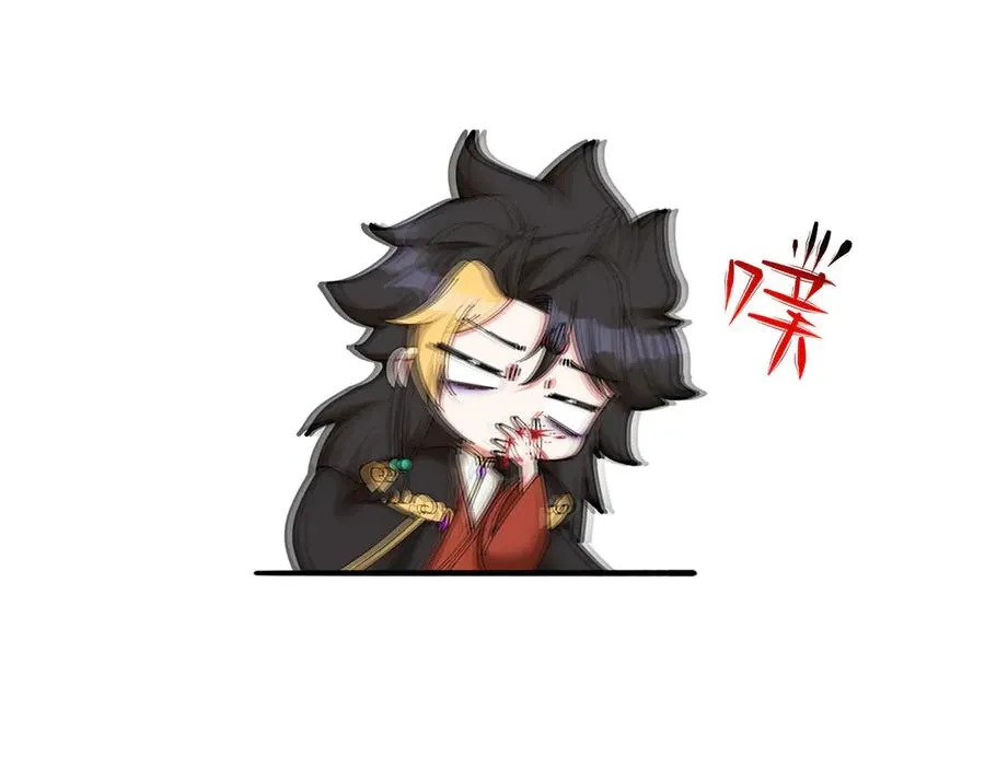 02-角色定位：炮灰 第119页