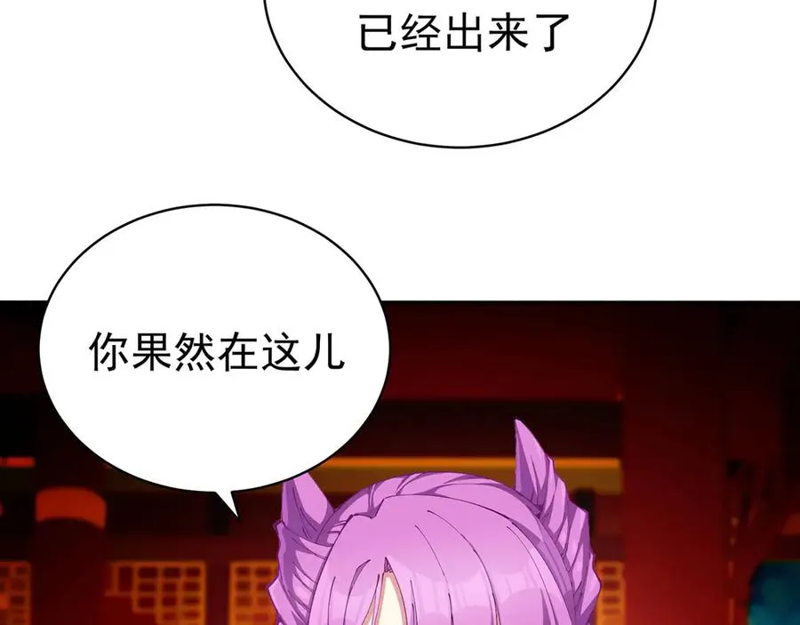 02-角色定位：炮灰 第127页