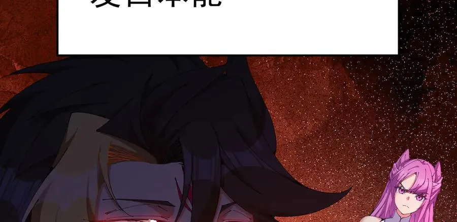 02-角色定位：炮灰 第134页