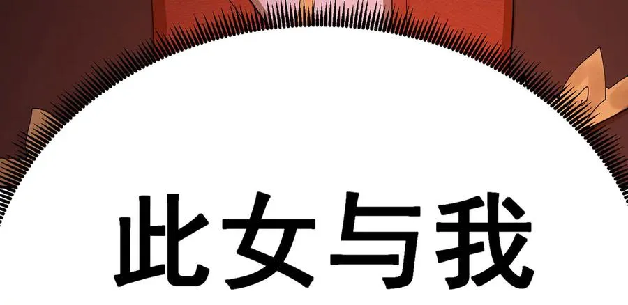 02-角色定位：炮灰 第136页