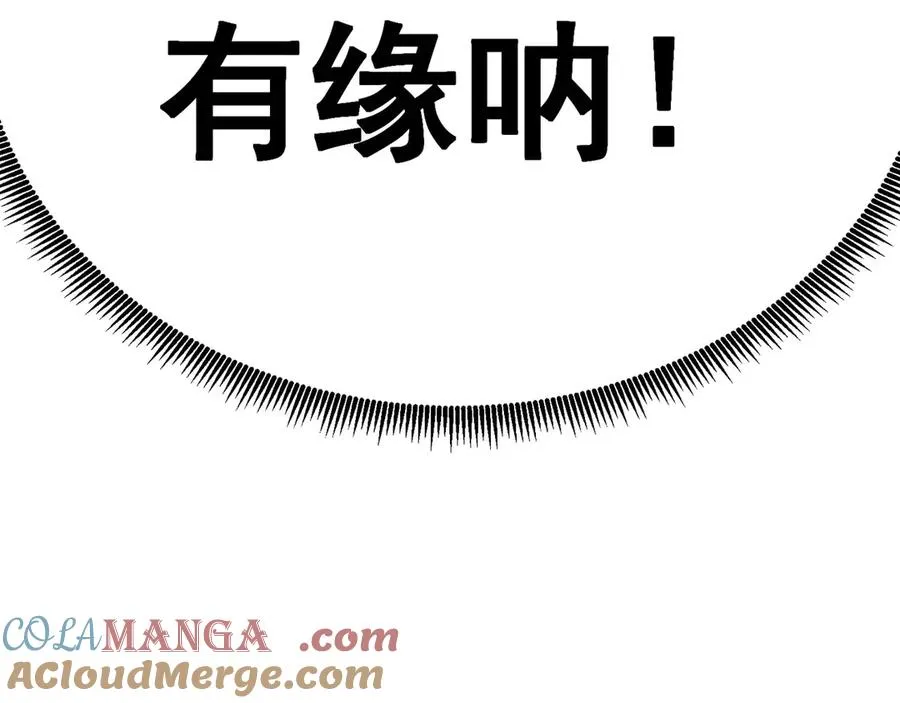 02-角色定位：炮灰 第137页