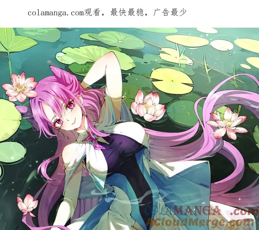 03-这家伙好像有点变了 第1页
