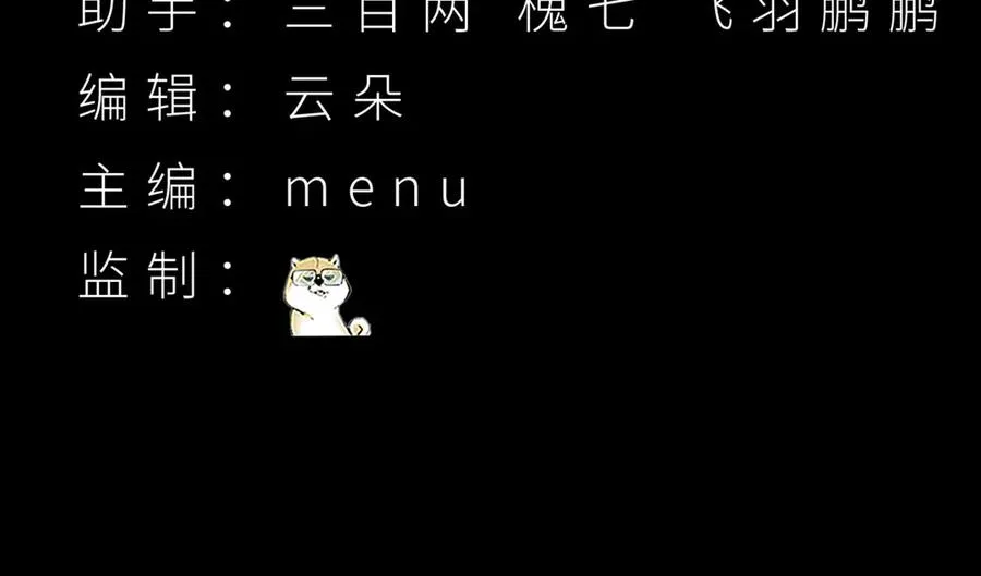 03-这家伙好像有点变了 第4页