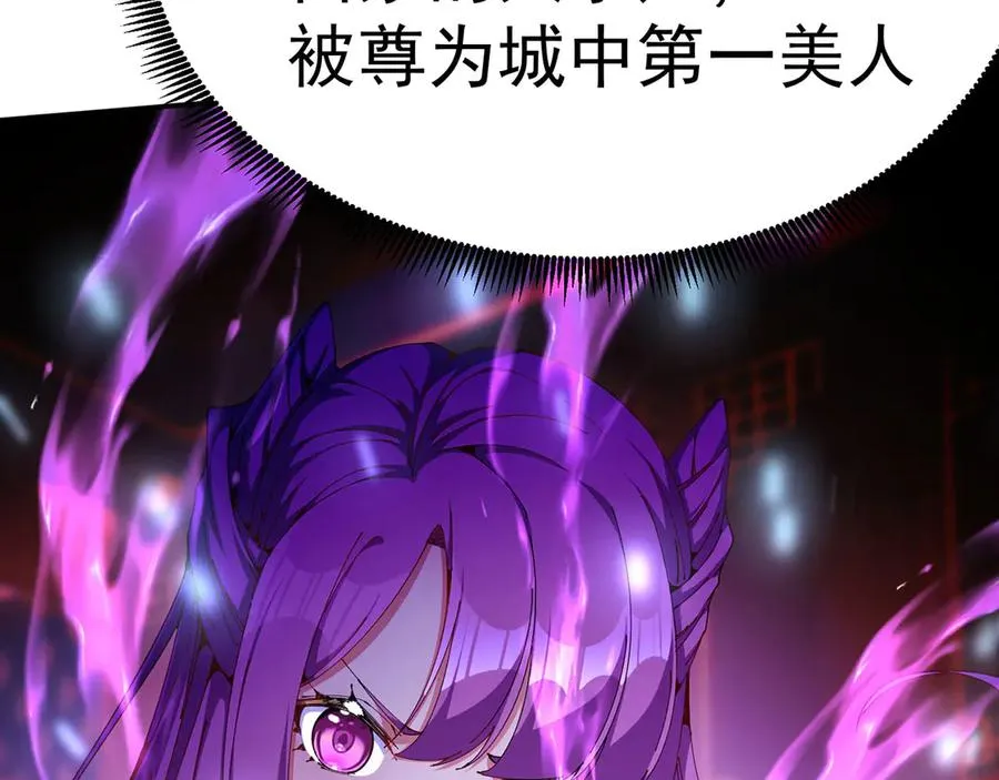 03-这家伙好像有点变了 第7页