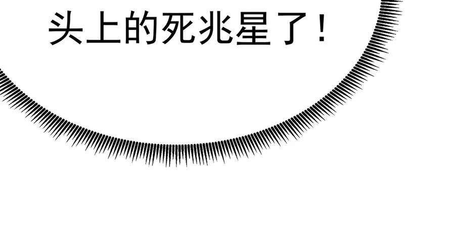 03-这家伙好像有点变了 第40页