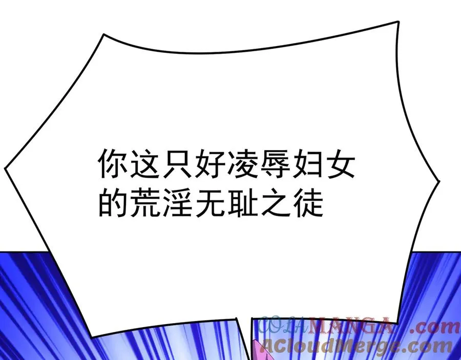 03-这家伙好像有点变了 第41页
