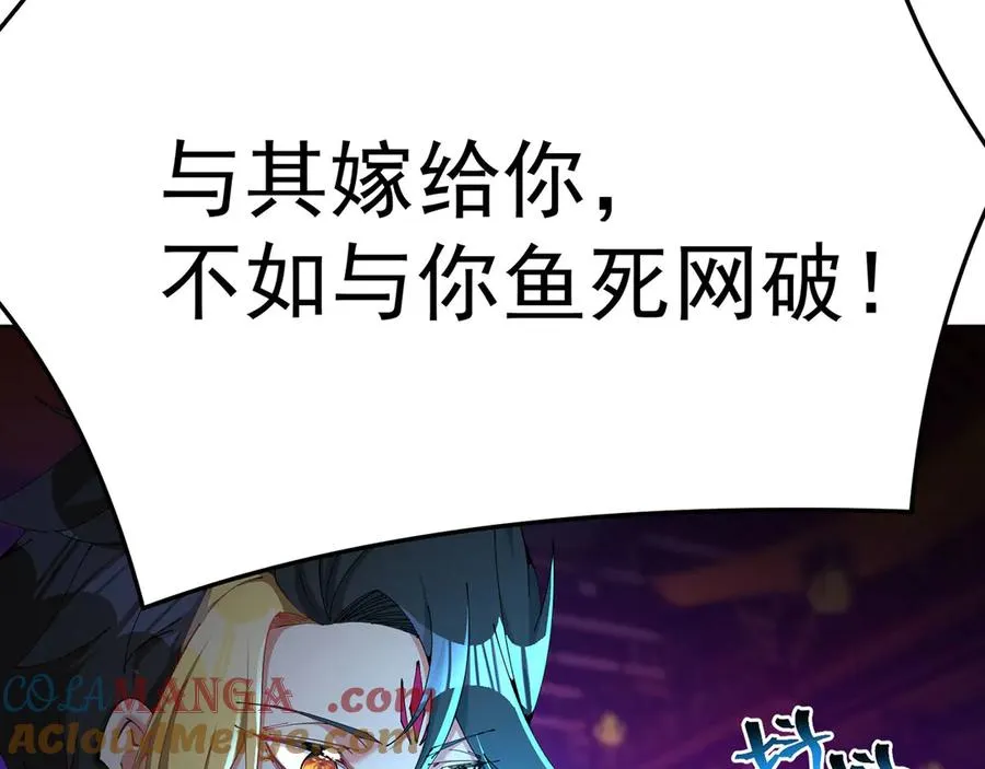 03-这家伙好像有点变了 第45页