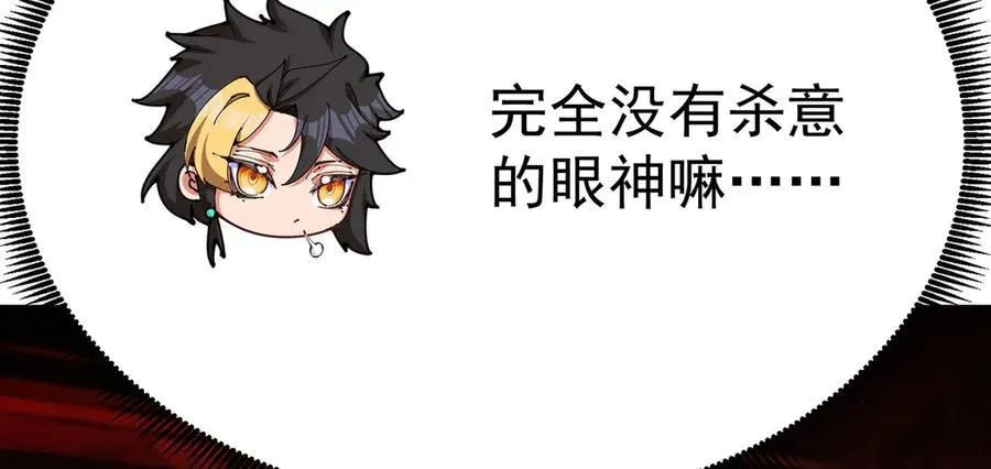 03-这家伙好像有点变了 第48页
