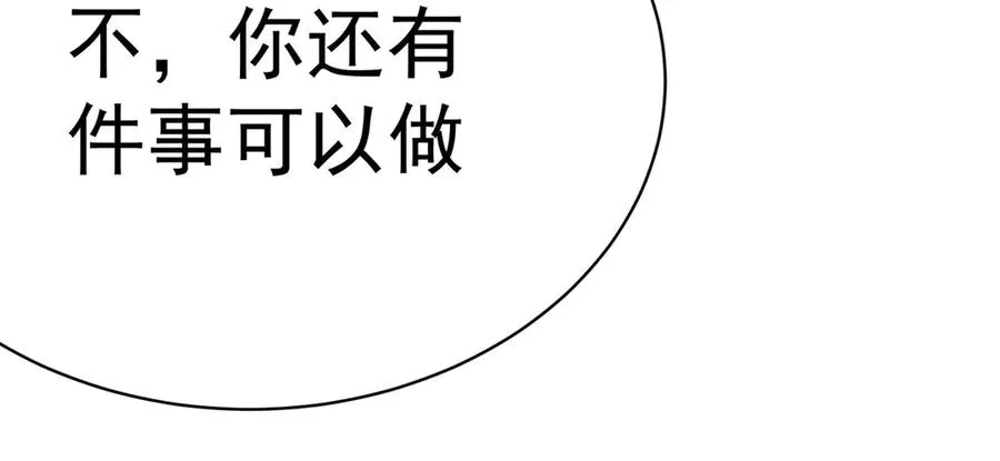 03-这家伙好像有点变了 第66页