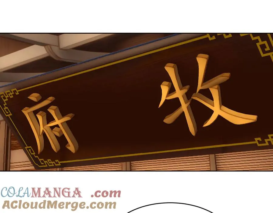 04-我要成为脱离低级趣味的人 第5页