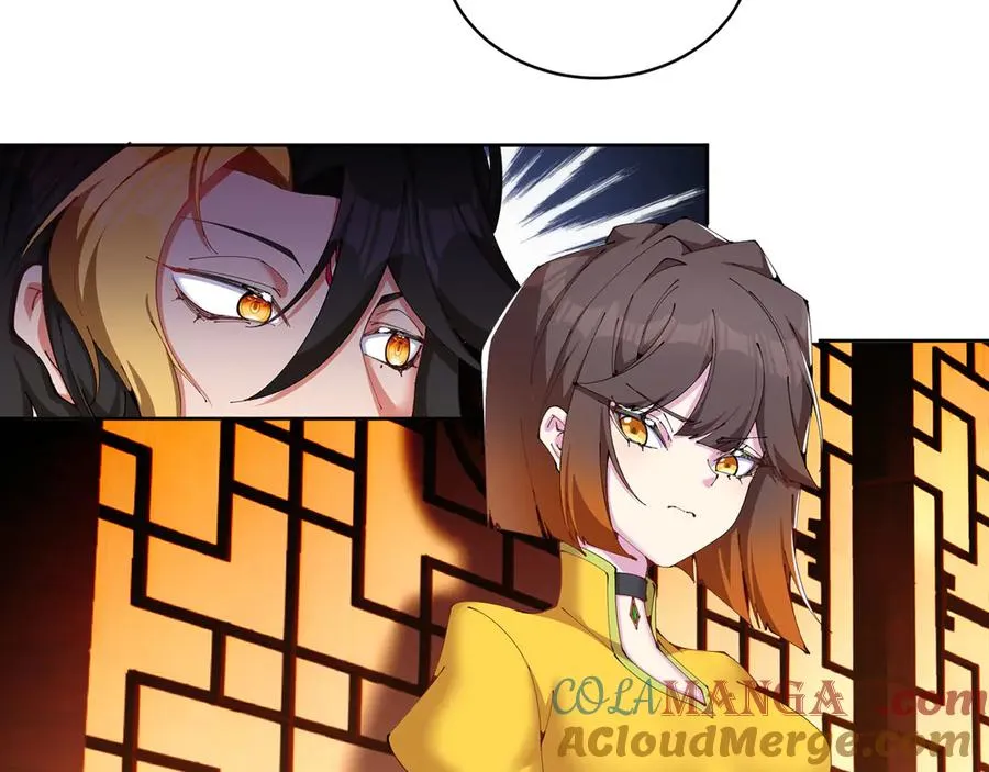 04-我要成为脱离低级趣味的人 第41页
