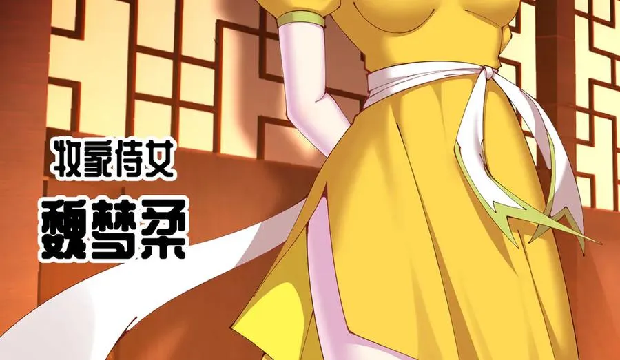04-我要成为脱离低级趣味的人 第42页