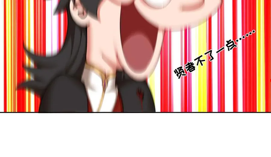 04-我要成为脱离低级趣味的人 第44页