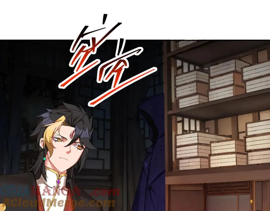 04-我要成为脱离低级趣味的人 第109页