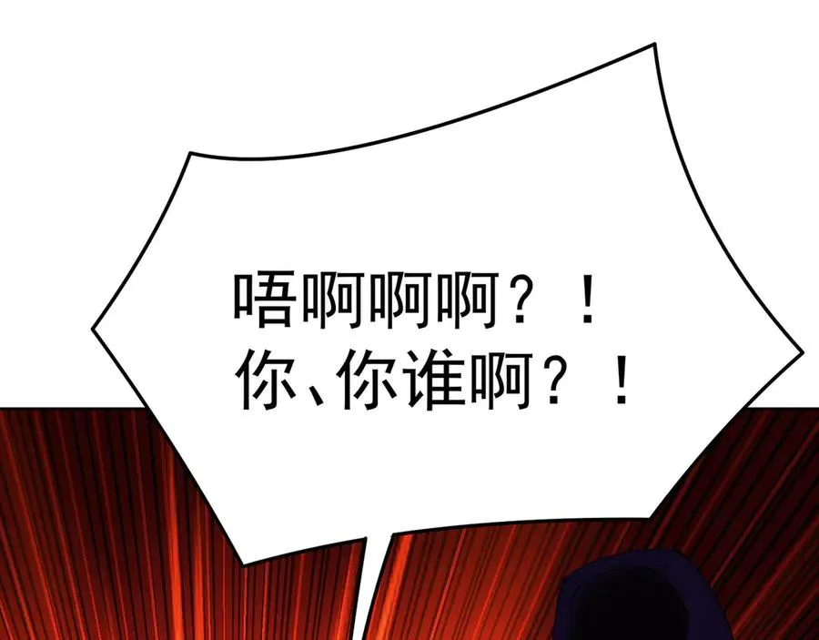 04-我要成为脱离低级趣味的人 第115页