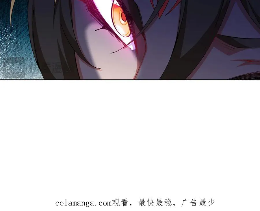 04-我要成为脱离低级趣味的人 第126页