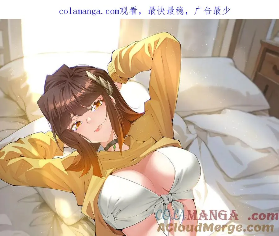 05-难道牧知安真的转性了？ 第1页