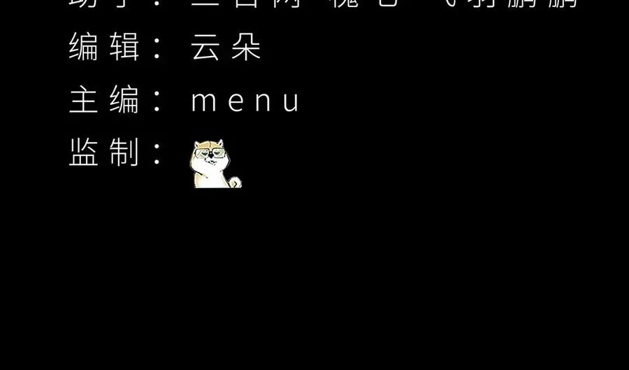 05-难道牧知安真的转性了？ 第4页