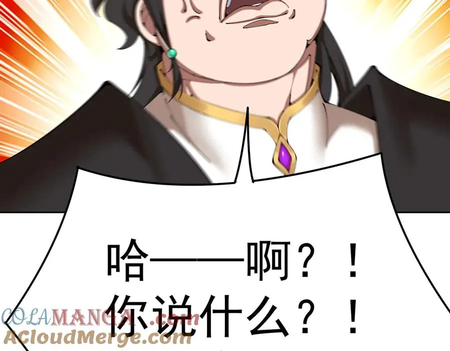 05-难道牧知安真的转性了？ 第9页