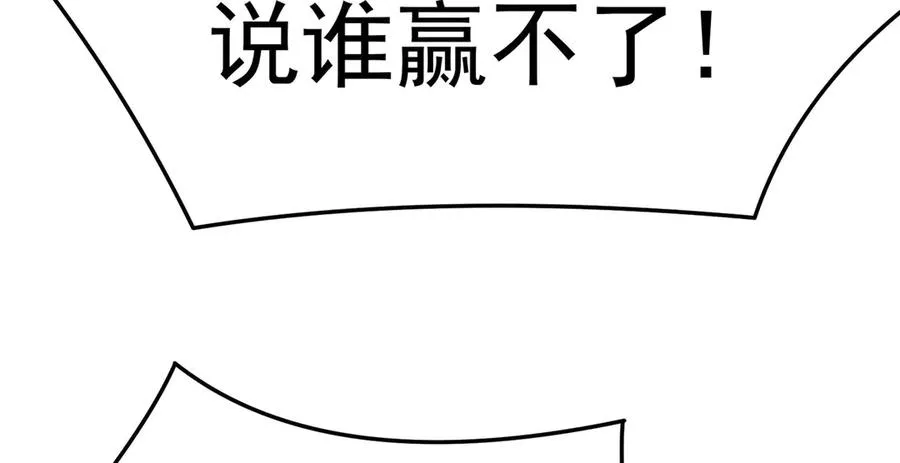05-难道牧知安真的转性了？ 第10页