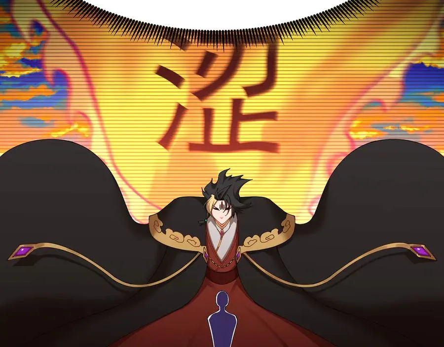 05-难道牧知安真的转性了？ 第23页