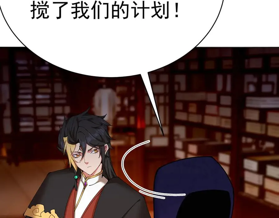 05-难道牧知安真的转性了？ 第43页